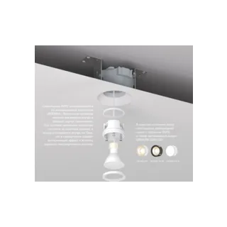 Точечный светильник INVIZ DK2081-WH - фото 3