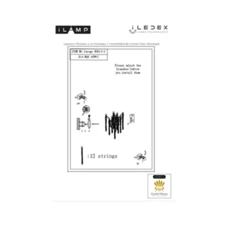 Настенное бра iLamp Savage W8813-2 GD - фото 3