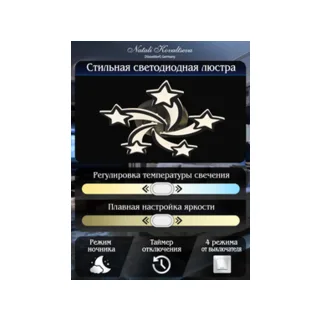 Потолочная люстра Innovation Style INNOVATION STYLE 83018 BLACK - фото 4