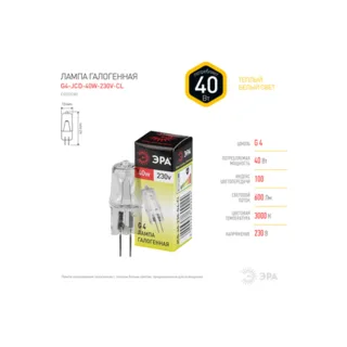 Лампочка галогеновая ЭРА G4-JCD-40W-230V-CL - фото 3