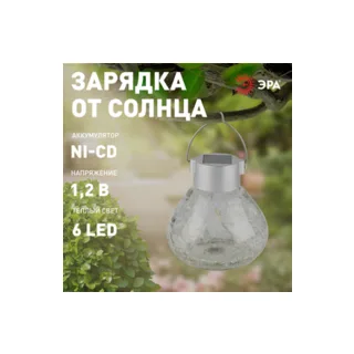 Газонная световая фигура ЭРА ERASF23-26 - фото 5