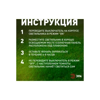 Грунтовый светильник ЭРА ERASF23-10 - фото 2