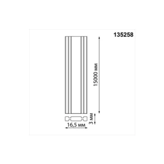 Низковольтный текстильный шинопровод Novotech Easy 135258 - фото 2