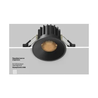 Встраиваемый светильник Maytoni Round DL058-12W3K-B - фото 2