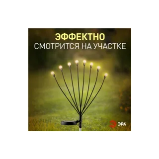 Грунтовый светильник ЭРА ERASF23-10 - фото 4