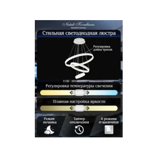 Подвесной светильник Oreol LED LAMPS 81277 - фото 4