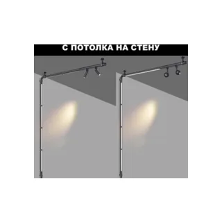 Трековый светильник Glat 359371 - фото 5