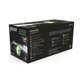 Ручной фонарь GF701 - фото 4