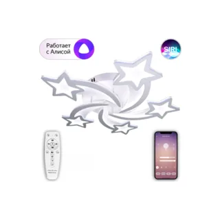 Потолочная люстра Smart Home LED LAMPS 81213 - фото 1