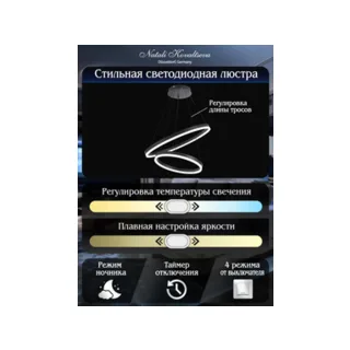 Подвесной светильник LED LIGHT LED LAMPS 81298 - фото 4