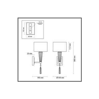 Настенное бра Odeon Light EXCLUSIVE Latte 5403/1W - фото 2