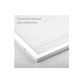 Светодиодная панель Feron AL2115 51033 - фото 2
