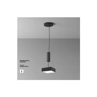 Светильник потолочный Maytoni Zon C032CL-24W4K-SQ-B - фото 2