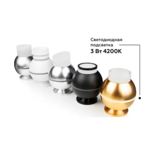 Корпус светильника накладной для насадок D60/70mm с LED подсветкой Ambrella Diy Spot C1105 - фото 3