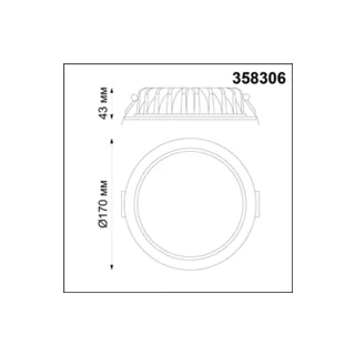Встраиваемый светильник Novotech Drum 358306 - фото 2