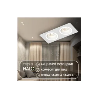 Точечный встраиваемый светильник Denkirs DK2062-WH - фото 3