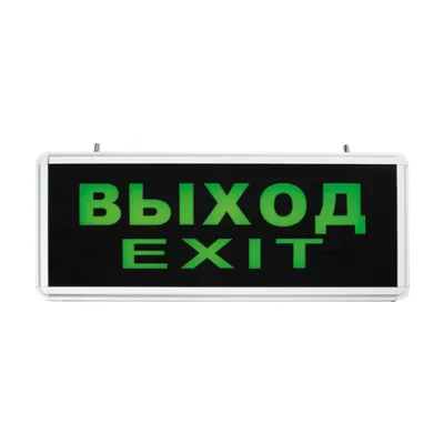 Информационный светильник 27075