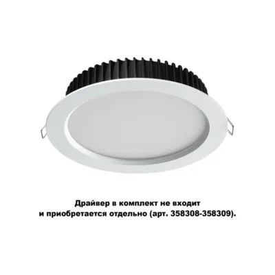 Встраиваемый светильник Novotech Drum 358306