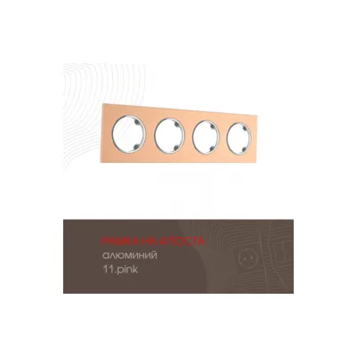 Рамка Arte Milano Am-502.11 502.11-4.pink