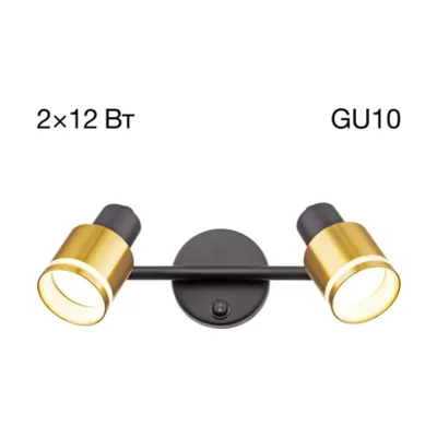 Спот Bruno CL565524