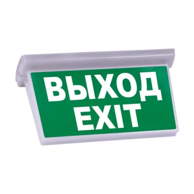 Рассеиватель UFD-E51 ВЫХОД/EXIT S02