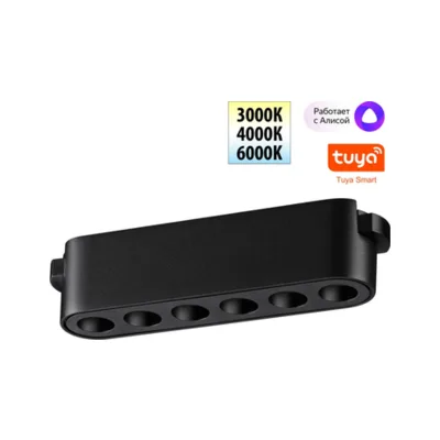 Трековый светильник Novotech Easy 359458