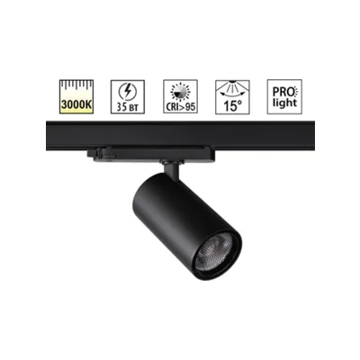 Трековый светильник Novotech Helix 359582