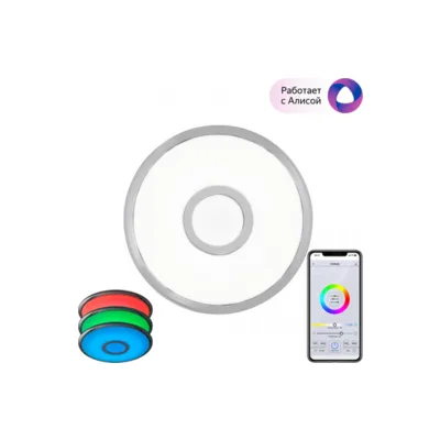 Светильник потолочный Citilux Старлайт Смарт CL703A10G