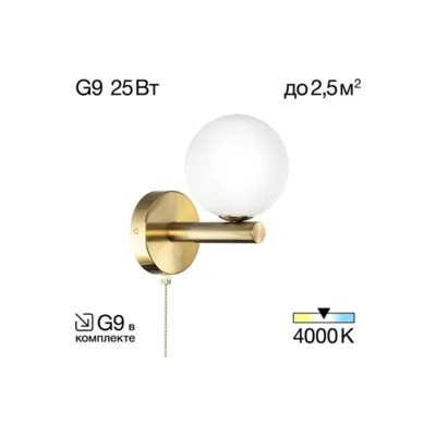 Настенное бра Citilux Рунд CL205310N
