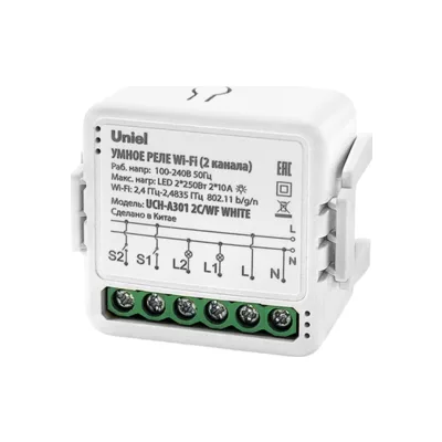 Реле умное Wi-Fi Uniel UCH-A301 2C/WF WHITE