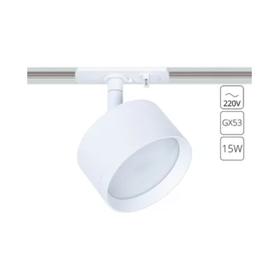 Трековый светильник Arte Lamp Intercrus A5547PL-1WH
