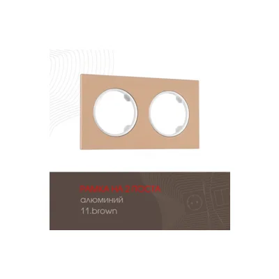 Рамка Arte Milano Am-502.11 502.11-2.brown