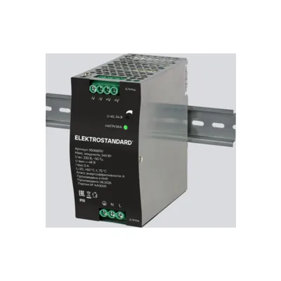 Блок питания Slim Magnetic 95068/00