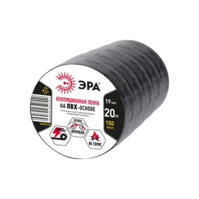 Запчасть ЭРА SET5-1920Black