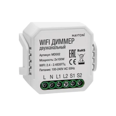 Диммер Wi-Fi Модуль MD002