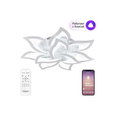 Потолочная люстра Natali Kovaltseva Olimp LED SMART 84005