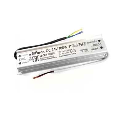 Трансформатор электронный для светодиодной ленты Feron lb007 48059