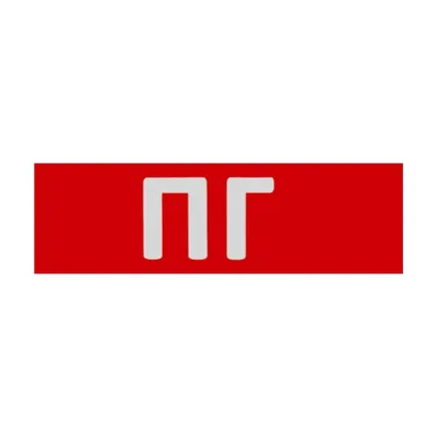 Сменная надпись F09-T