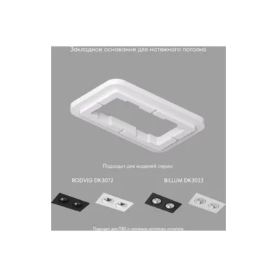Закладная панель SCB DK3022/72-SCB