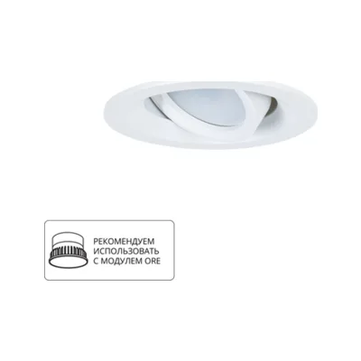 Встраиваемый светильник Arte Lamp Mira A2862PL-1WH