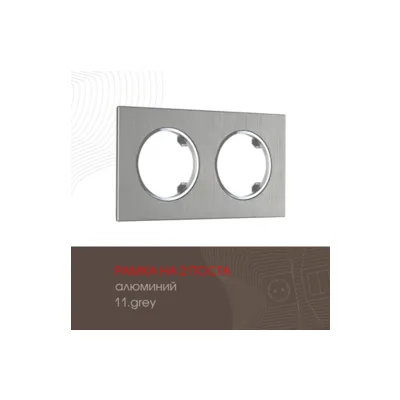 Рамка Arte Milano Am-502.11 502.11-2.grey