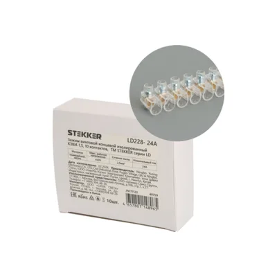 Клемма винтовая колодка Stekker LD228-24A 49759