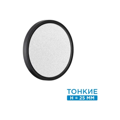 Настенно-потолочный светильник Omega Black 7662/18L