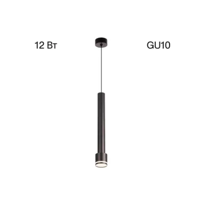 Светильник подвесной Citilux Bruno CL565011