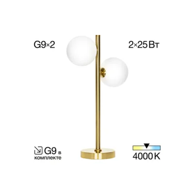 Настольная лампа Citilux Рунд CL205820N