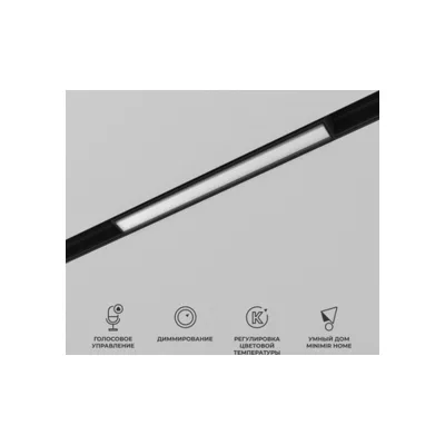 Встраиваемый светильник Elektrostandard Slim Magnetic a063539