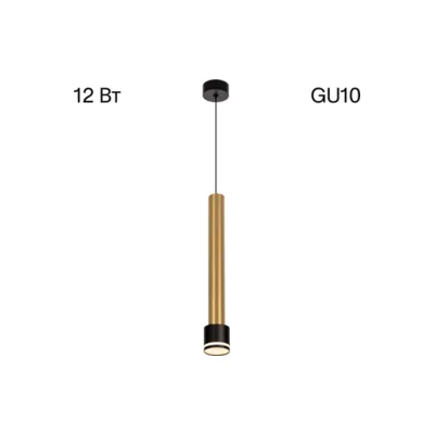 Светильник подвесной Citilux Bruno CL565013