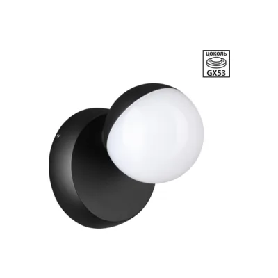 Ландшафтный светильник Novotech Haut 371077, черный, GX53 1×12 Вт