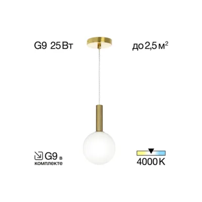 Светильник подвесной Citilux Рунд CL205110N