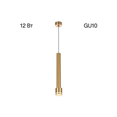 Светильник подвесной Citilux Bruno CL565012